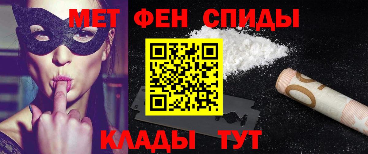 Амфетамин Розовый Медногорск