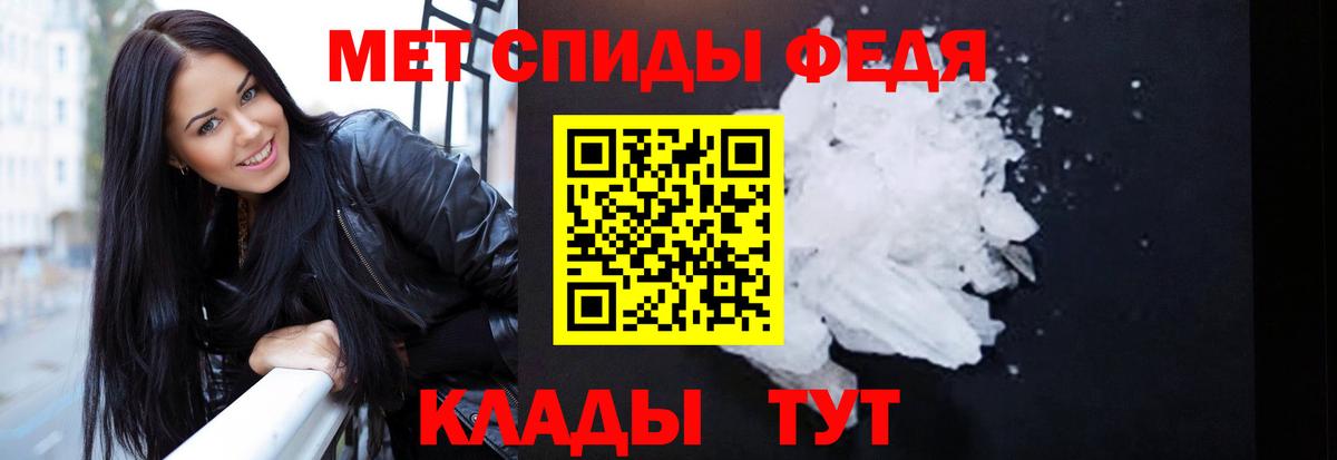 Гашиш  Марихуана  MDMA  Медногорск  Мефедрон   КОКАИН  Вход с VPN  МЕТАМФЕТАМИН 
