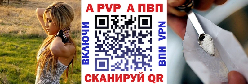 как найти закладки  Медногорск  Alpha-PVP мука 