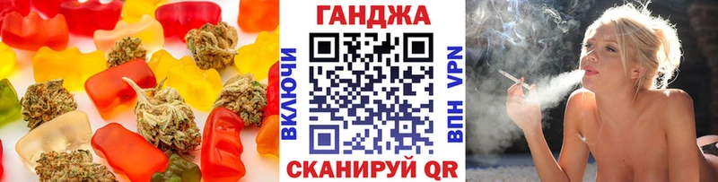 Печенье с ТГК марихуана Медногорск