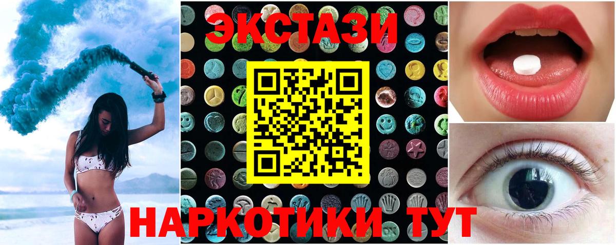 Ecstasy louis Vuitton Медногорск