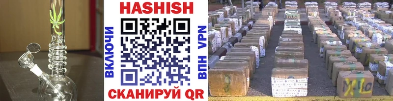 блэк спрут сайт  darknet наркотические препараты  ГАШ hashish  Медногорск 