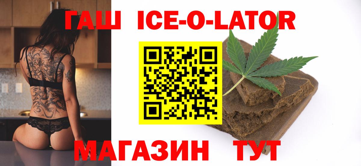 ГАШИШ  где купить наркоту  Гашиш хэш  Медногорск  ГАШИШ убойный  Вход с VPN 
