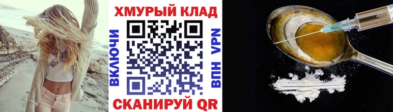 ГЕРОИН Афган как найти закладки Медногорск