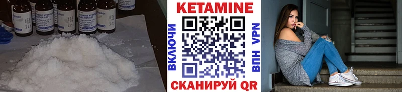 MEGA ONION Медногорск КЕТАМИН VHQ