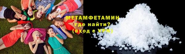 мяу мяу кристалл Верхнеуральск