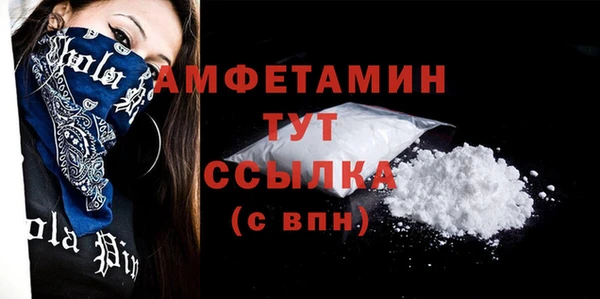 тгк Верхний Тагил