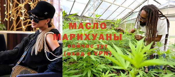 мяу мяу кристалл Верхнеуральск