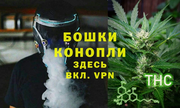 мяу мяу кристалл Верхнеуральск