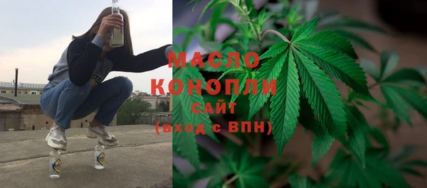 тгк Верхний Тагил
