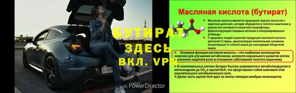 мяу мяу кристалл Верхнеуральск