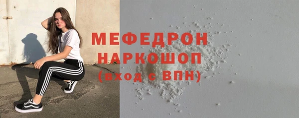 спиды Верея
