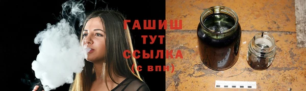 мяу мяу кристалл Верхнеуральск