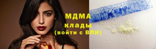 спиды Верея