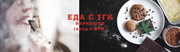 таблы Сосновый Бор