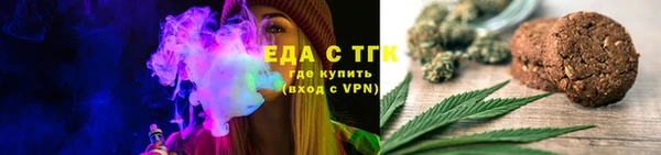 мяу мяу кристалл Верхнеуральск