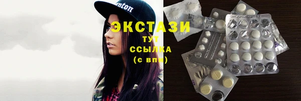 мяу мяу кристалл Верхнеуральск