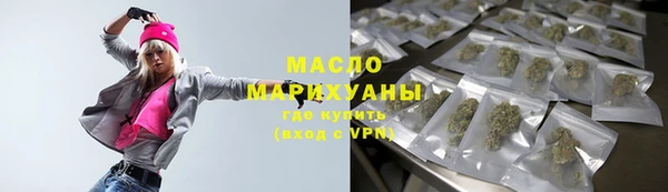 тгк Верхний Тагил