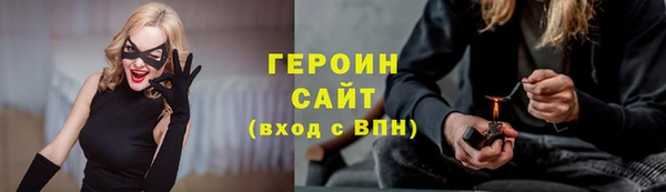 тгк Верхний Тагил