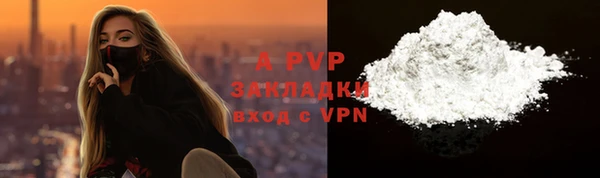 мяу мяу кристалл Верхнеуральск