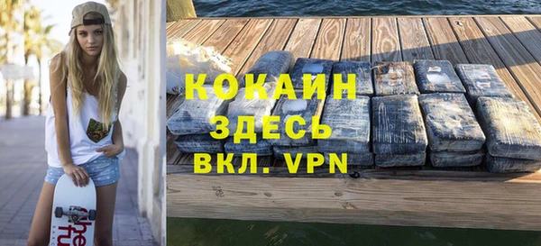 спиды Верея