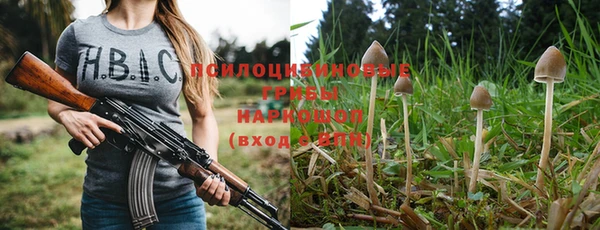 мяу мяу кристалл Верхнеуральск