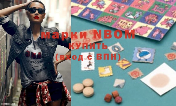 спиды Верея