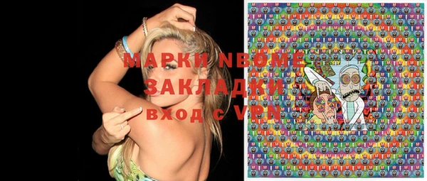 мяу мяу кристалл Верхнеуральск
