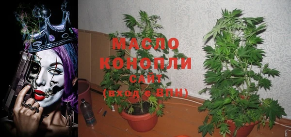 тгк Верхний Тагил
