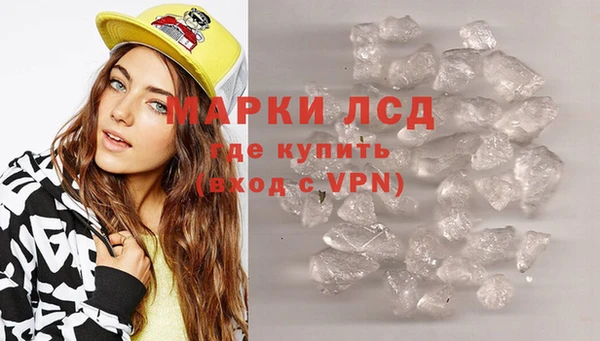 мяу мяу кристалл Верхнеуральск