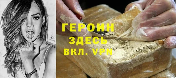 тгк Верхний Тагил