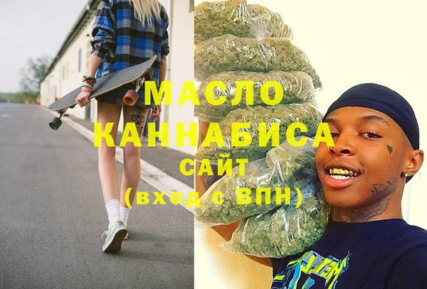 тгк Верхний Тагил
