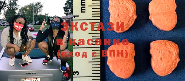 тгк Верхний Тагил