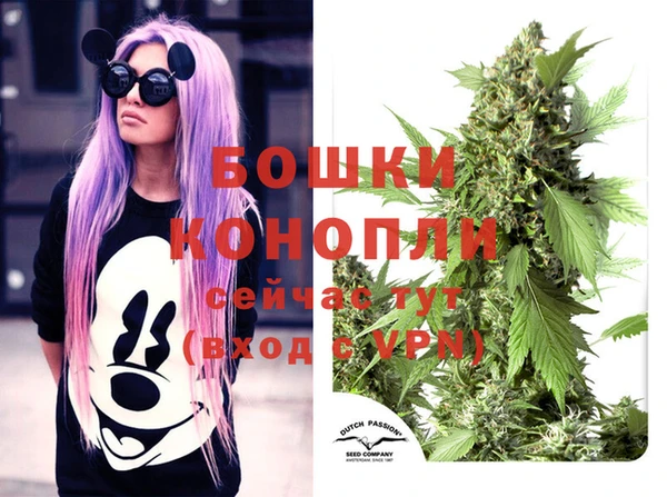 мяу мяу кристалл Верхнеуральск