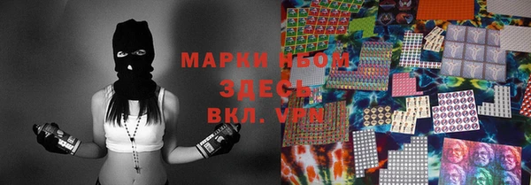 мяу мяу кристалл Верхнеуральск