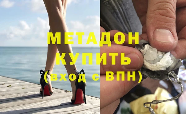 тгк Верхний Тагил