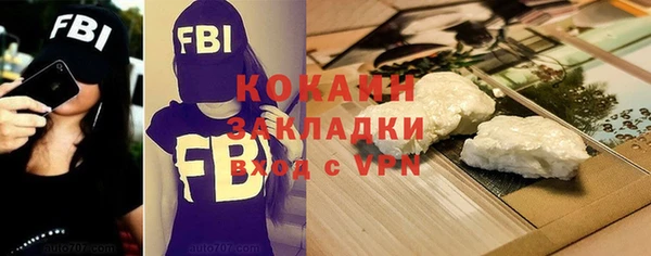 спиды Верея