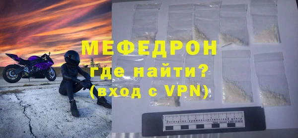 тгк Верхний Тагил