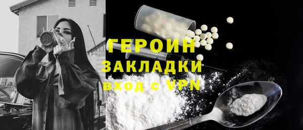 тгк Верхний Тагил