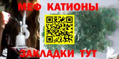 мет Ирбит
