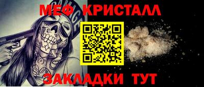 эйфоретик Ипатово