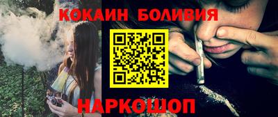 эйфоретик Ипатово