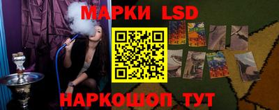 эйфоретик Ипатово