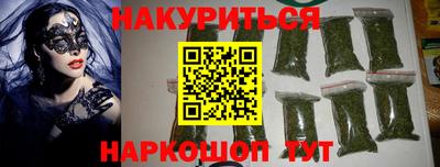 эйфоретик Ипатово