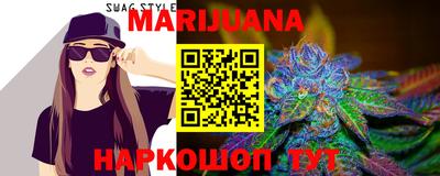 эйфоретик Ипатово