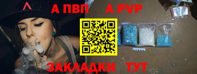 стаф Изобильный