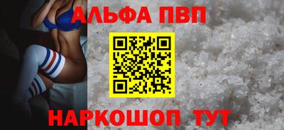 эйфоретик Ипатово