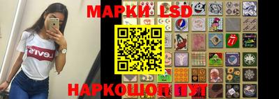 эйфоретик Ипатово