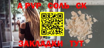 эйфоретик Ипатово