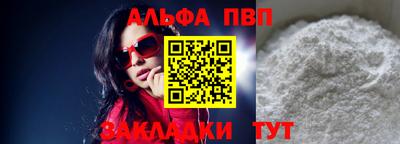мет Ирбит